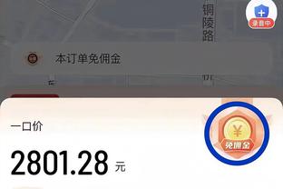 半场发挥不错！八村塁7投5中得11分2板1断1帽