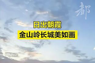 文班谈扔球被罚款：当时我还在想 这种和球迷互动的应该不会被罚