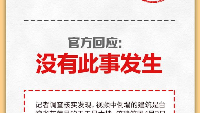 巴黎vs朗斯首发：姆巴佩先发，埃梅里、登贝莱出战