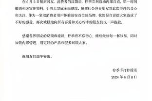 乌度卡：兰代尔有速度又努力 他能做很多不同的事情